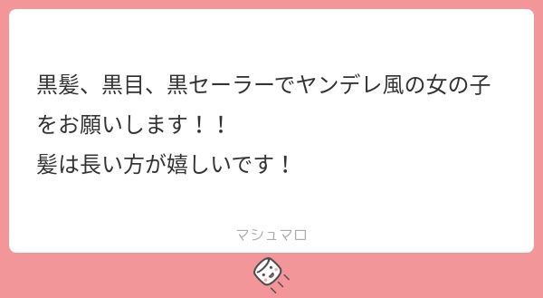 立ち絵素材683 ヤンデレ セーラー服 女子高生