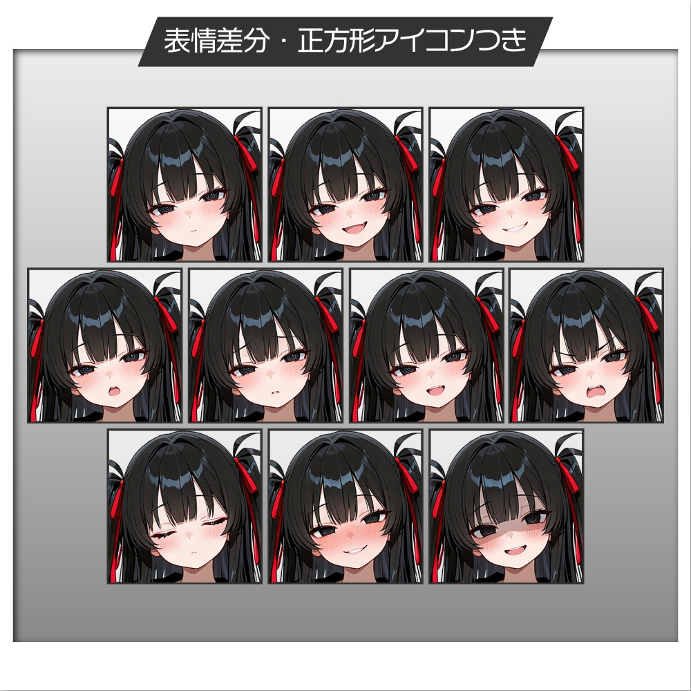 立ち絵素材684 ヤンデレ セーラー服 女子高生