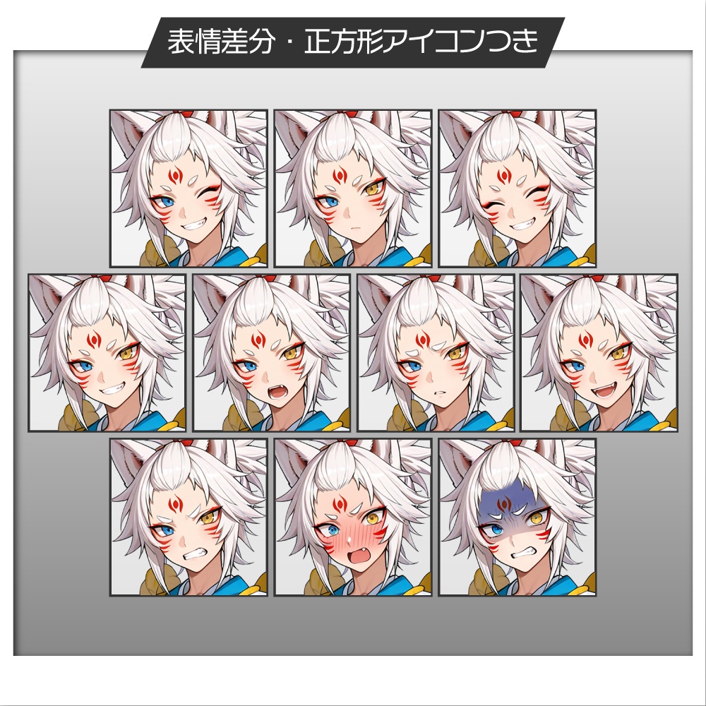 立ち絵素材685 犬神 和風ファンタジー