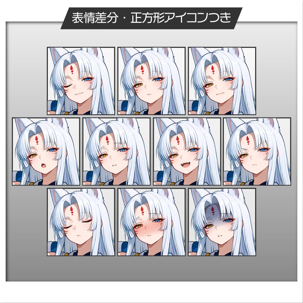 立ち絵素材686 犬神 和風ファンタジー