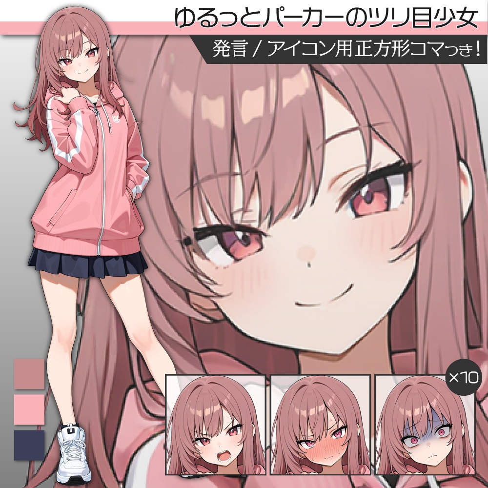 立ち絵素材688 パーカー女子 私服立ち絵 カジュアル