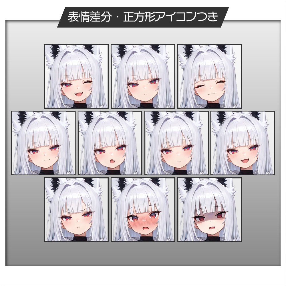 立ち絵素材689 妖怪 狐 軍服少女