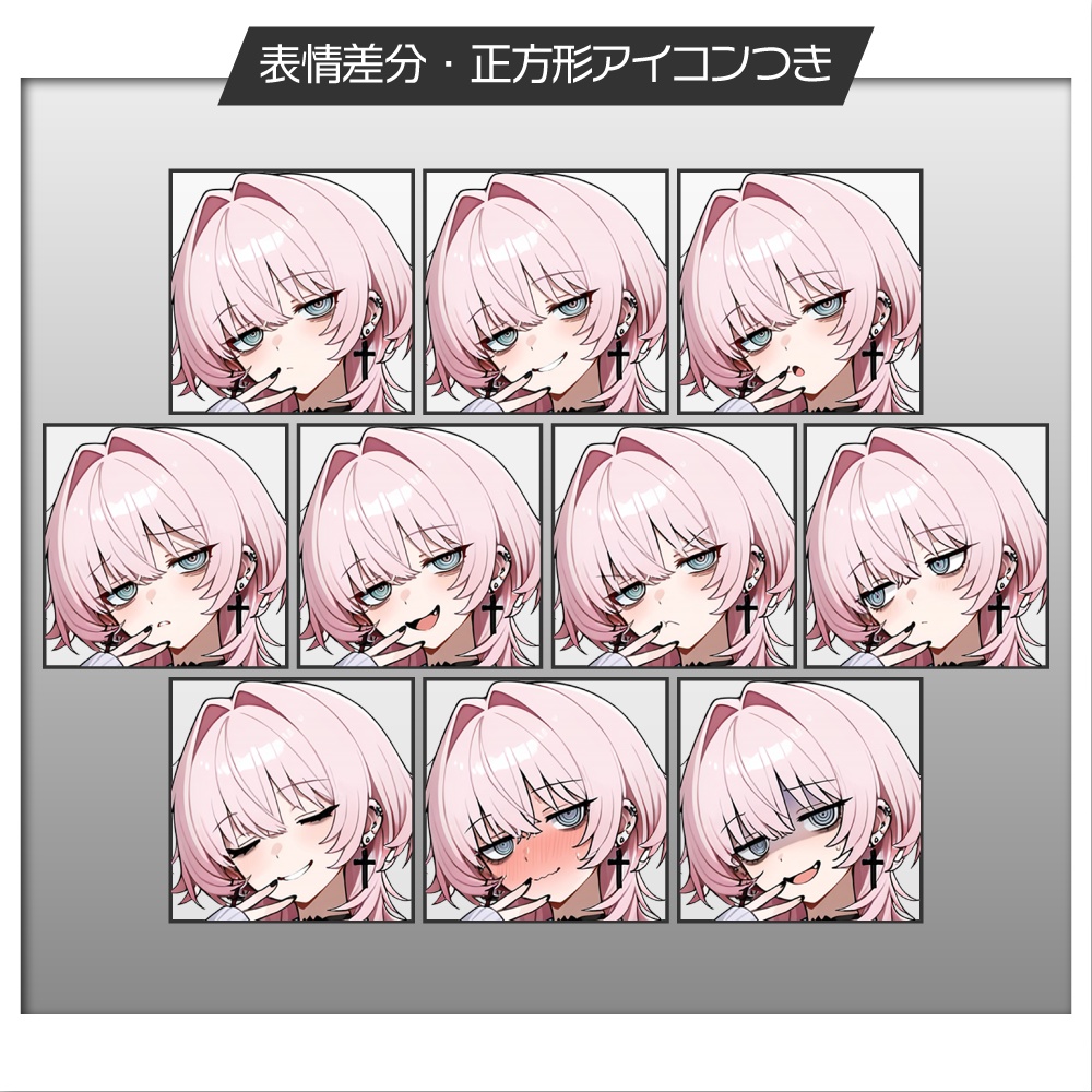 立ち絵素材693 病みカワ男子 私服 サブカル