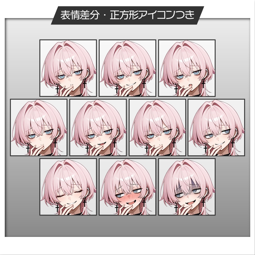 立ち絵素材693 病みカワ男子 私服 サブカル