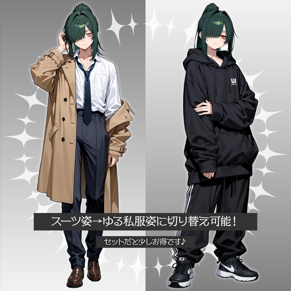 立ち絵素材694 ポニテ男子 刑事 スーツ 目隠れ