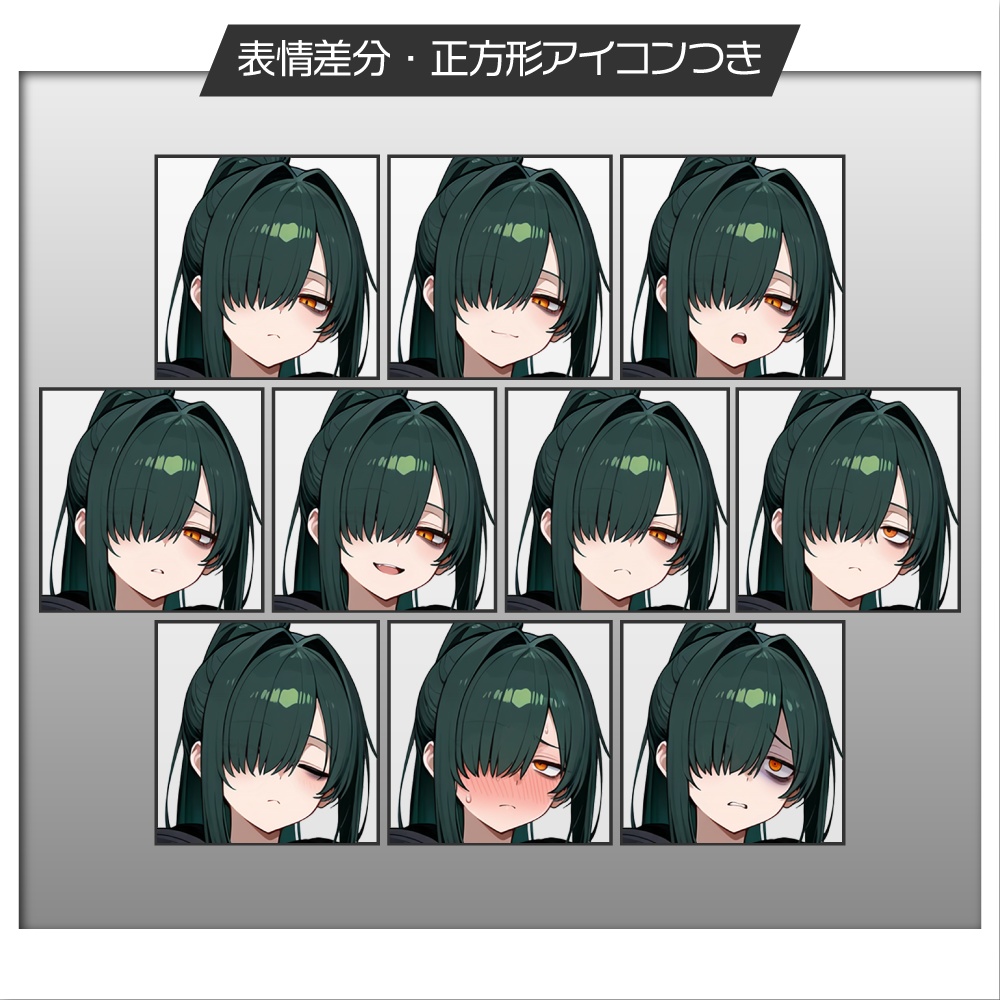 立ち絵素材694 ポニテ男子 刑事 スーツ 目隠れ