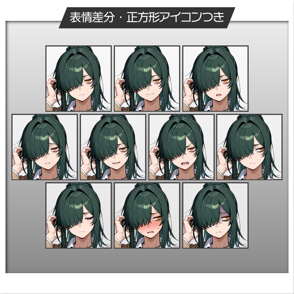 立ち絵素材694 ポニテ男子 刑事 スーツ 目隠れ