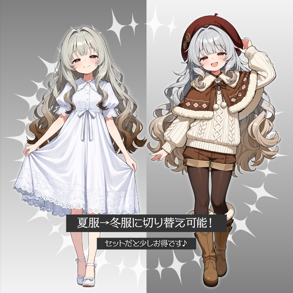 立ち絵素材695 ゆるふわ少女 ロリ 私服 ワンピース