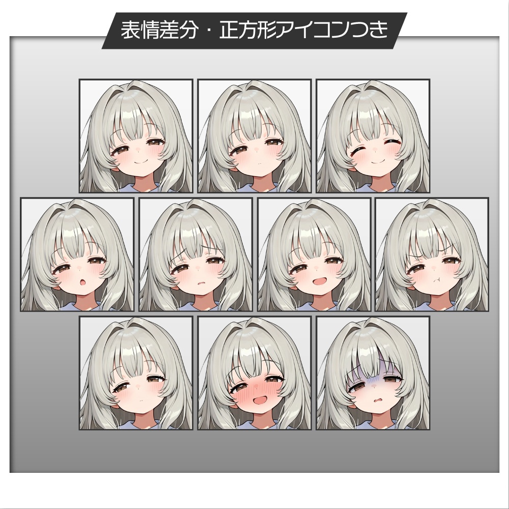 立ち絵素材695 ゆるふわ少女 ロリ 私服 ワンピース