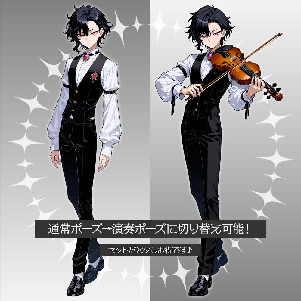 立ち絵素材696 バイオリニストの青年 音楽家 ベスト