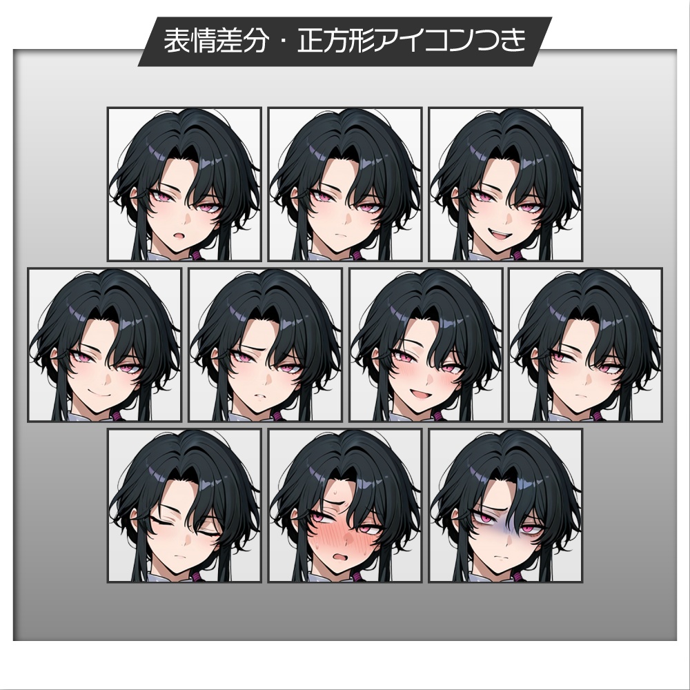 立ち絵素材697 バイオリニストの青年 音楽家 ベスト