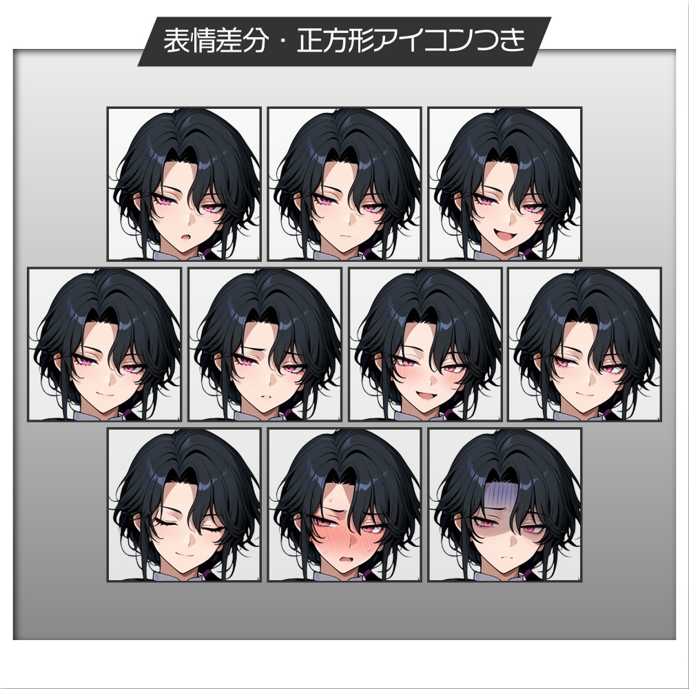 立ち絵素材697 バイオリニストの青年 音楽家 ベスト