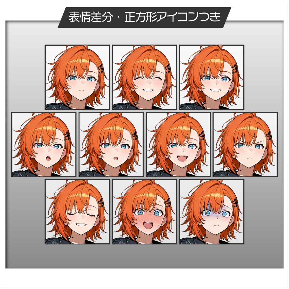 立ち絵素材698 現代アイドル 男性 カジュアル