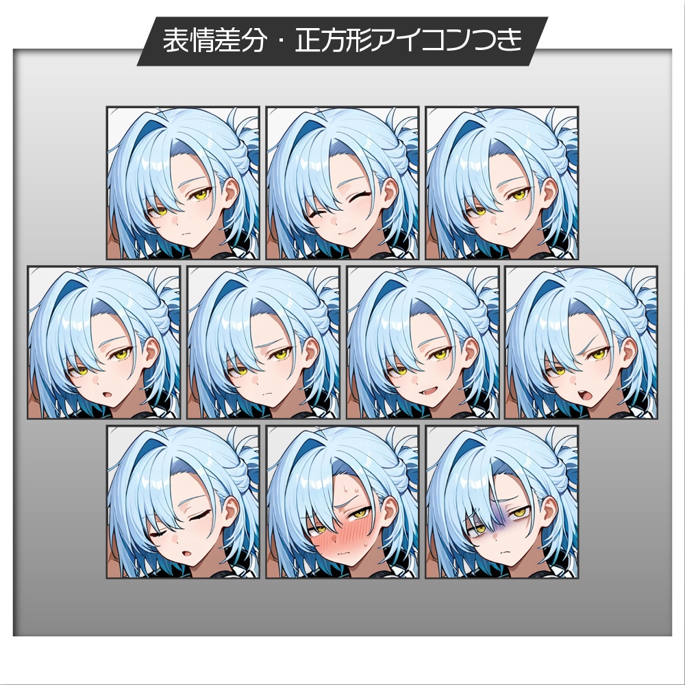 立ち絵素材699 現代アイドル 男性 カジュアル