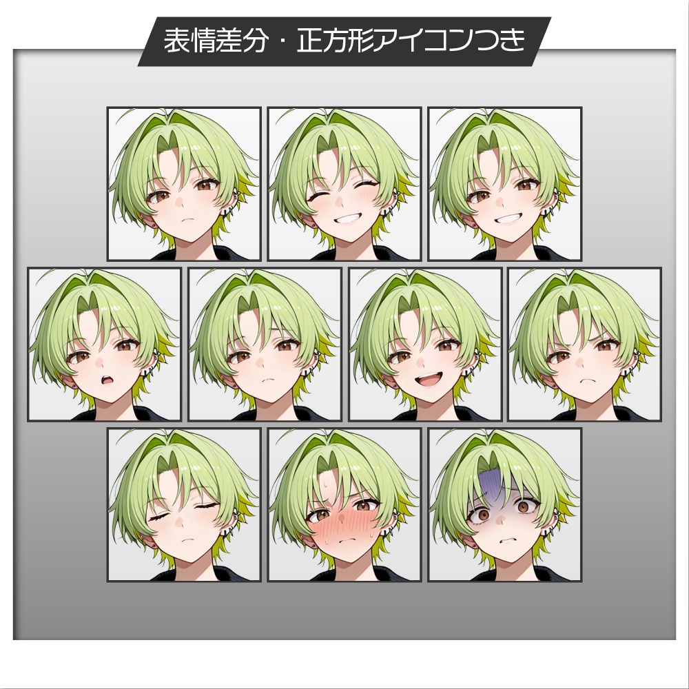 立ち絵素材700 現代アイドル 男性 カジュアル