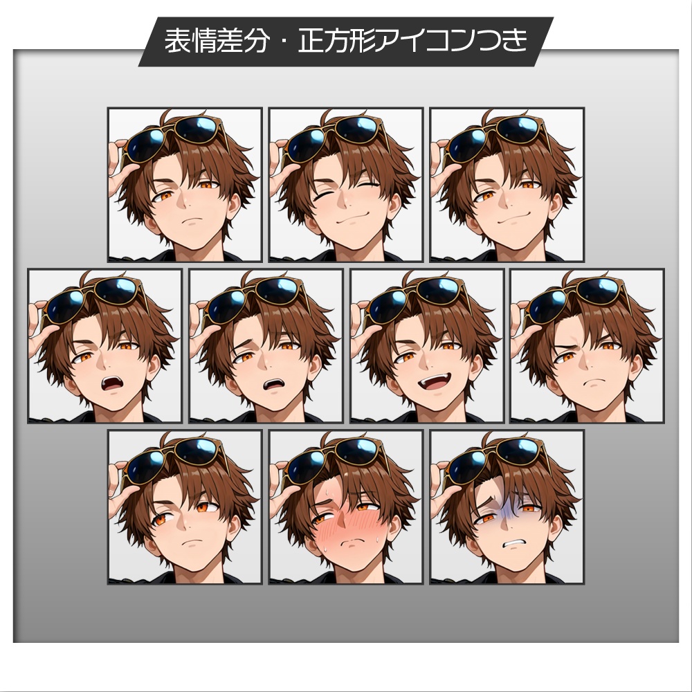 立ち絵素材701 現代アイドル 男性 カジュアル