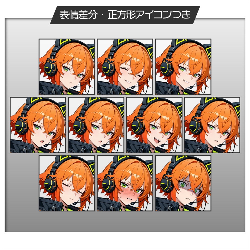 立ち絵素材702 サイバーパンク アイドル ヘッドホン