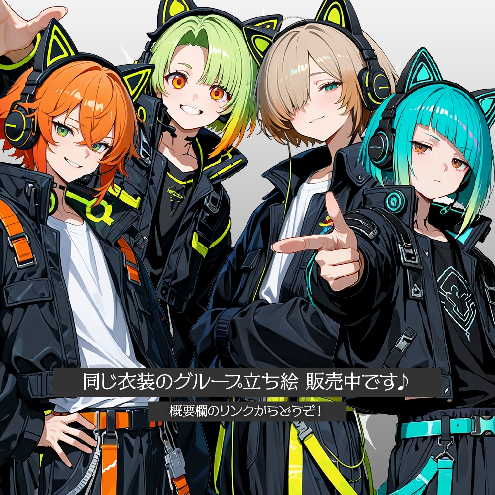 立ち絵素材703 サイバーパンク アイドル ヘッドホン