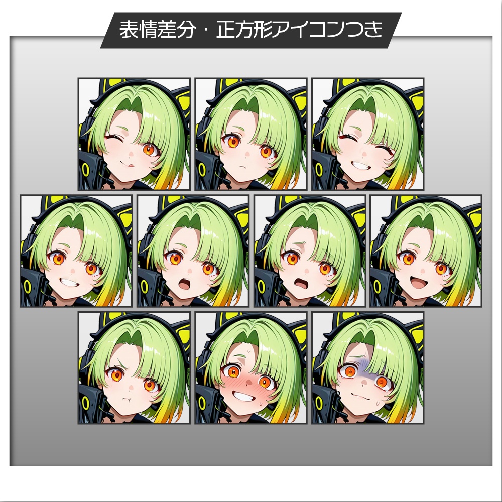 立ち絵素材704 サイバーパンク アイドル ヘッドホン