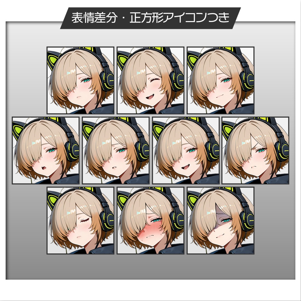 立ち絵素材705 サイバーパンク アイドル ヘッドホン