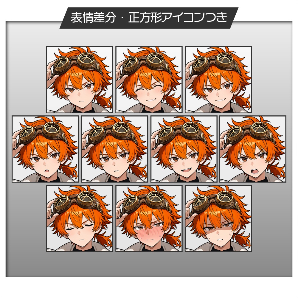 立ち絵素材706 スチームパンク アイドル ファンタジー