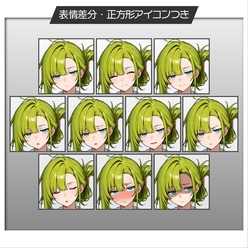 立ち絵素材708 スチームパンク アイドル ファンタジー