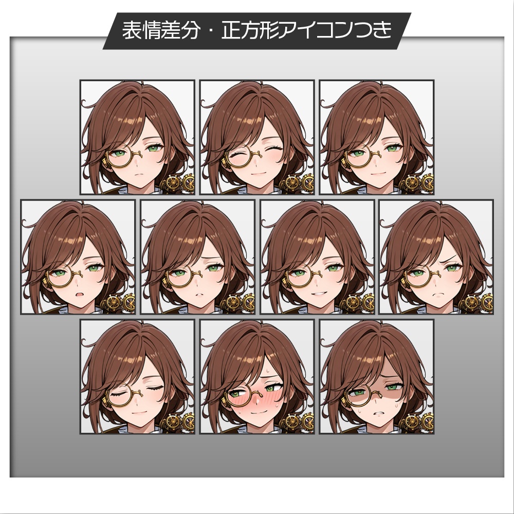 立ち絵素材709 スチームパンク アイドル ファンタジー