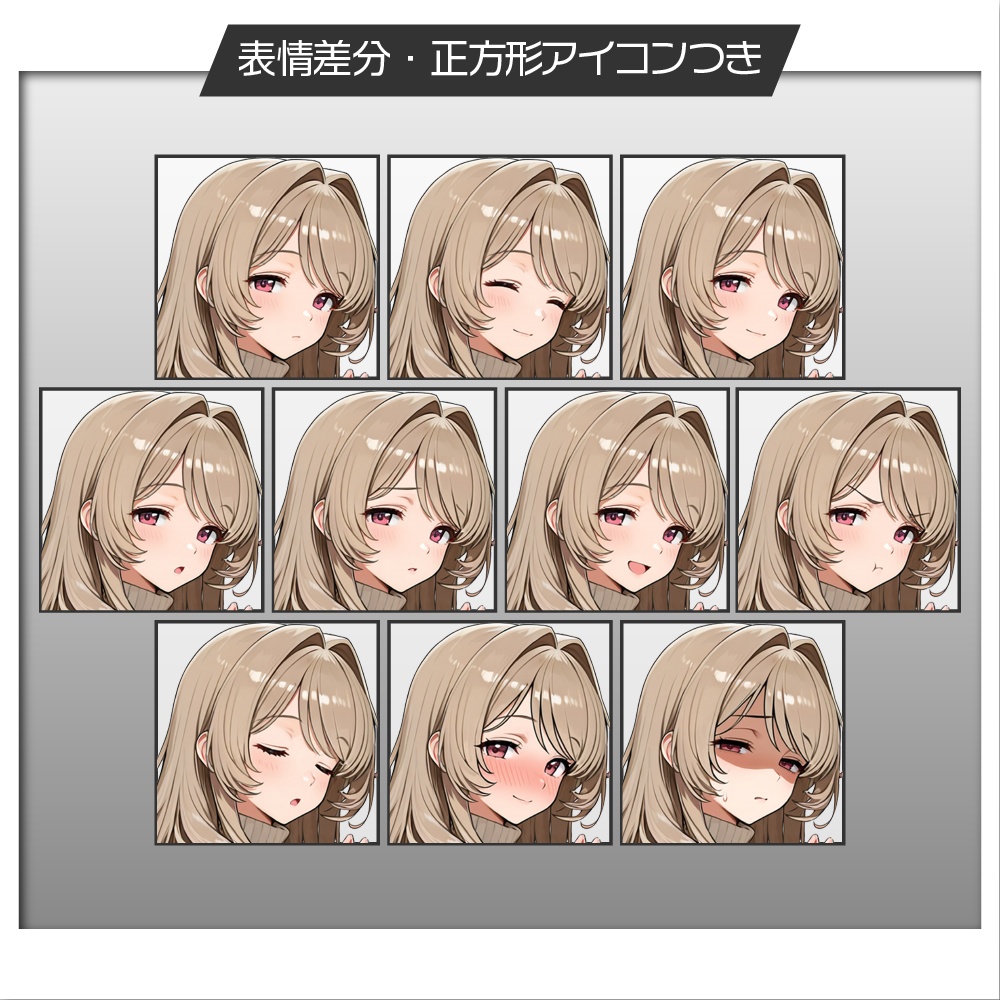 立ち絵素材710 ゆるふわ 縦セーター女性 お姉さん