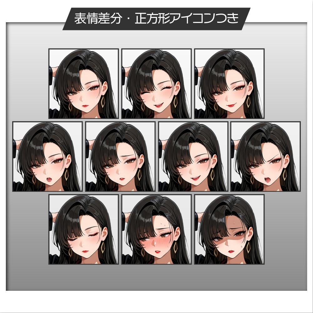 立ち絵素材711 バブリーなセクシー女性 ボディコン