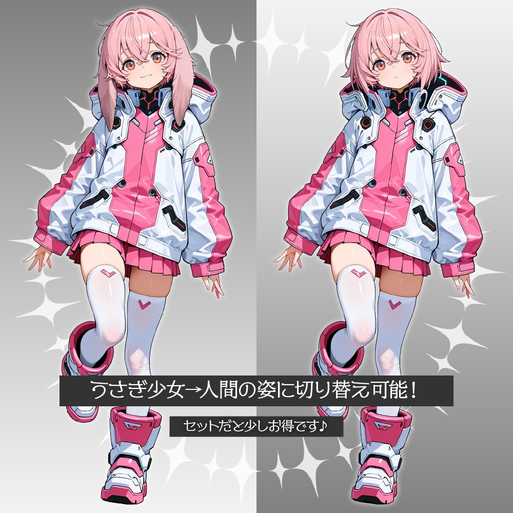 立ち絵素材712 うさぎ少女 SF風 ケモ耳