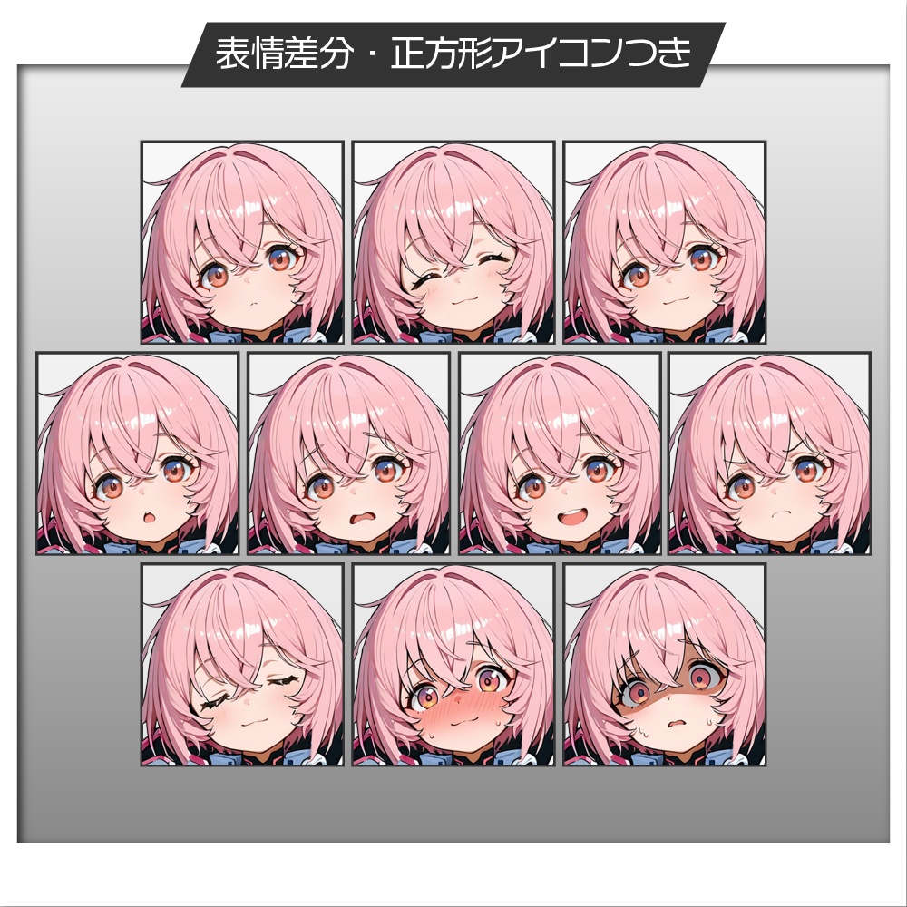 立ち絵素材712 うさぎ少女 SF風 ケモ耳