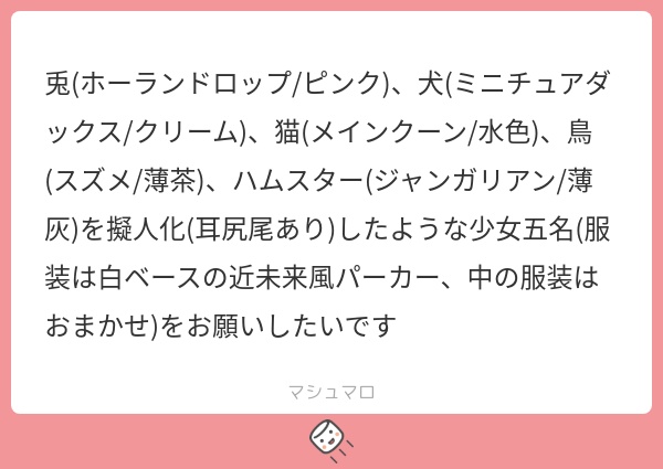 立ち絵素材712 うさぎ少女 SF風 ケモ耳