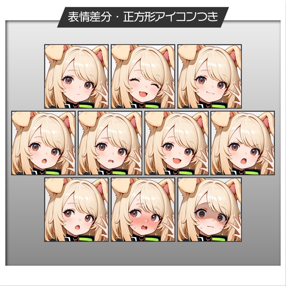 立ち絵素材713 いぬ耳少女 SF風 ケモ耳