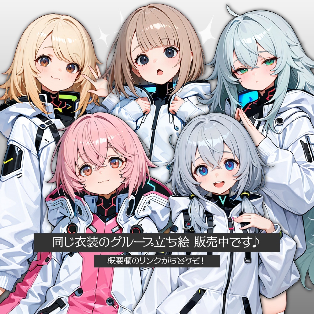 立ち絵素材713 いぬ耳少女 SF風 ケモ耳