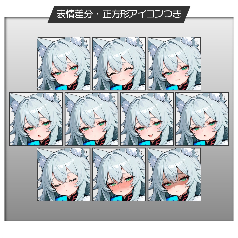 立ち絵素材714 ねこ少女 SF風 ケモ耳