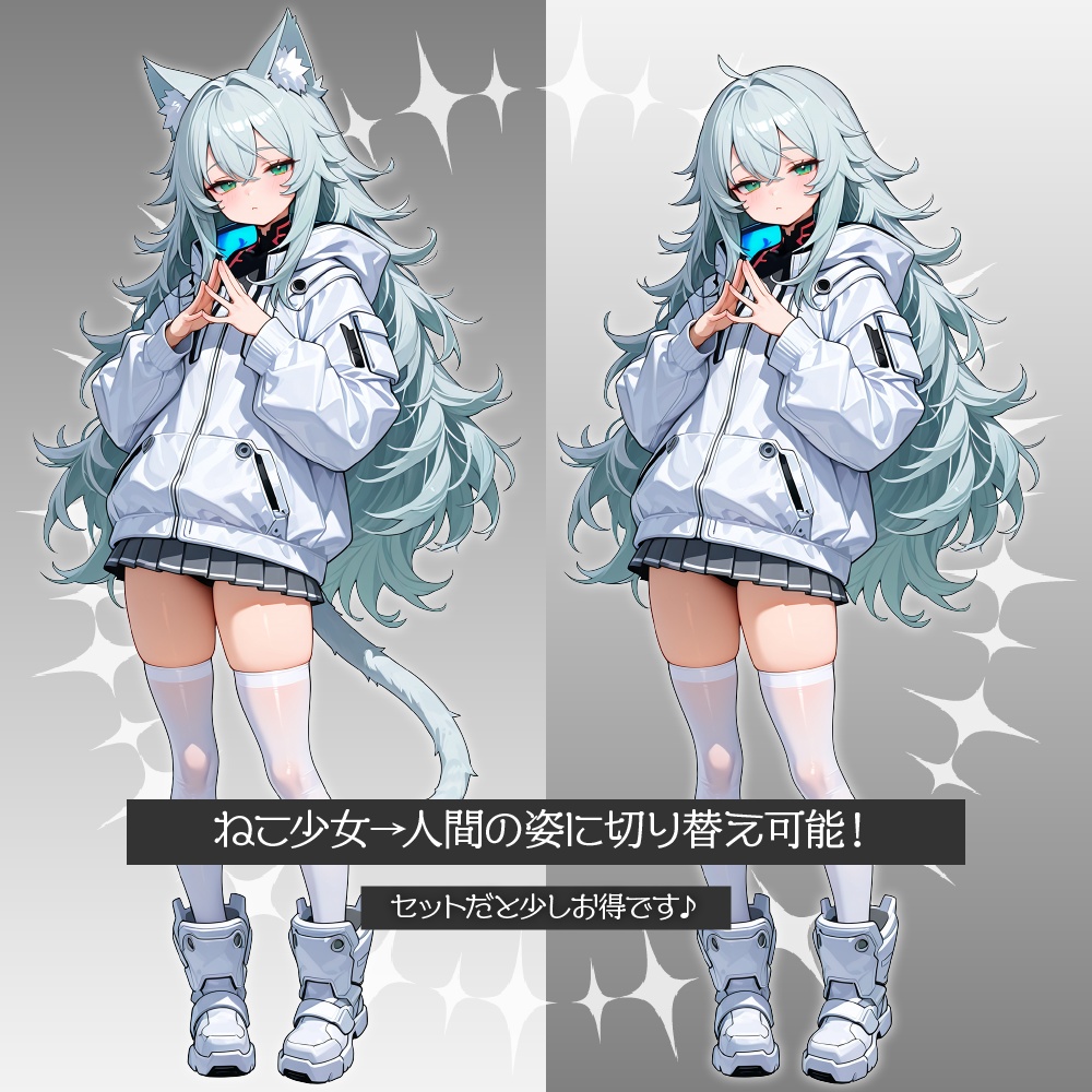立ち絵素材714 ねこ少女 SF風 ケモ耳
