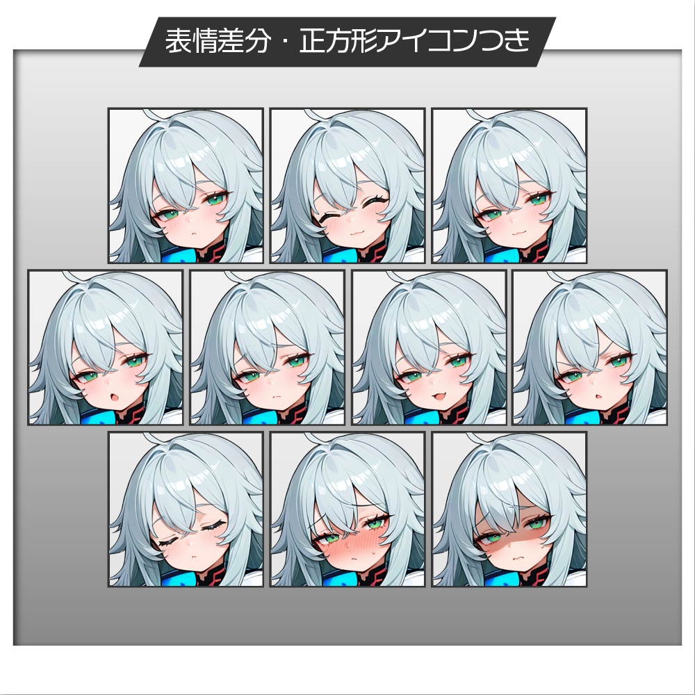 立ち絵素材714 ねこ少女 SF風 ケモ耳