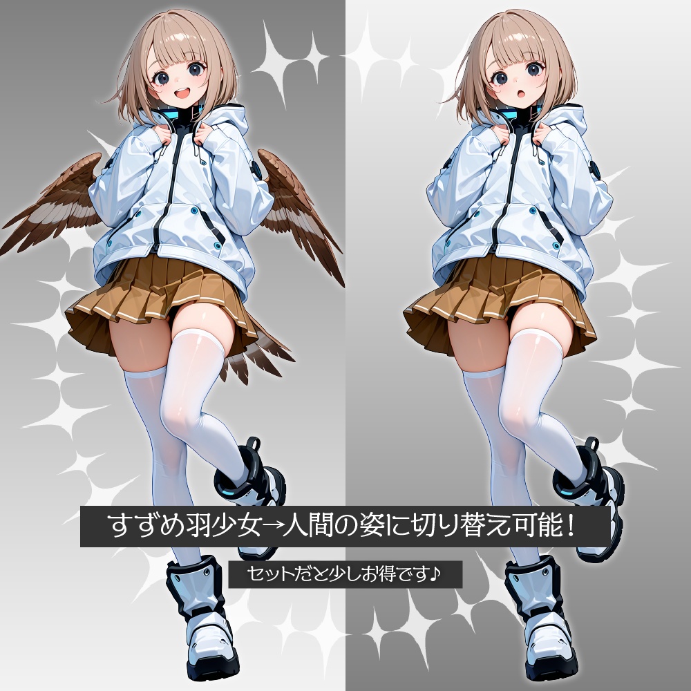 立ち絵素材715 すずめ 小鳥の少女 SF風 鳥人