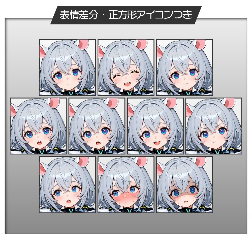 立ち絵素材716 ハムスター少女 SF風 ケモ耳