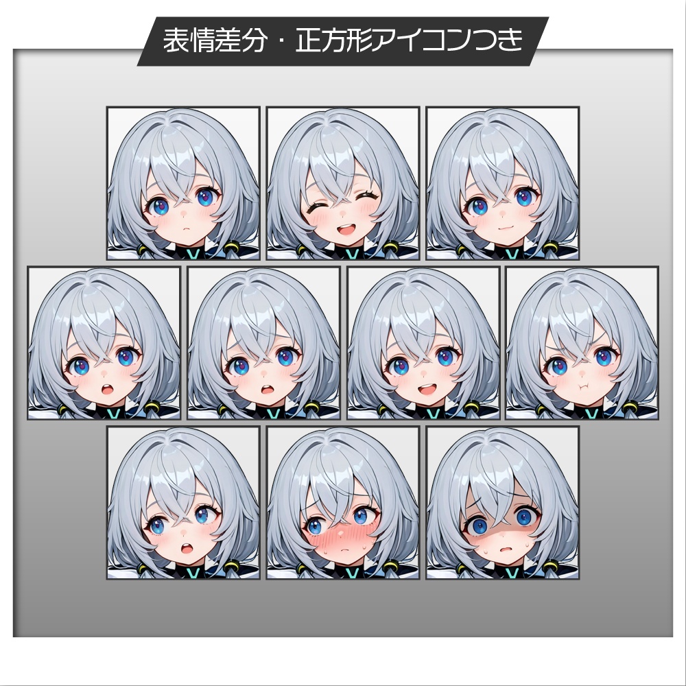 立ち絵素材716 ハムスター少女 SF風 ケモ耳