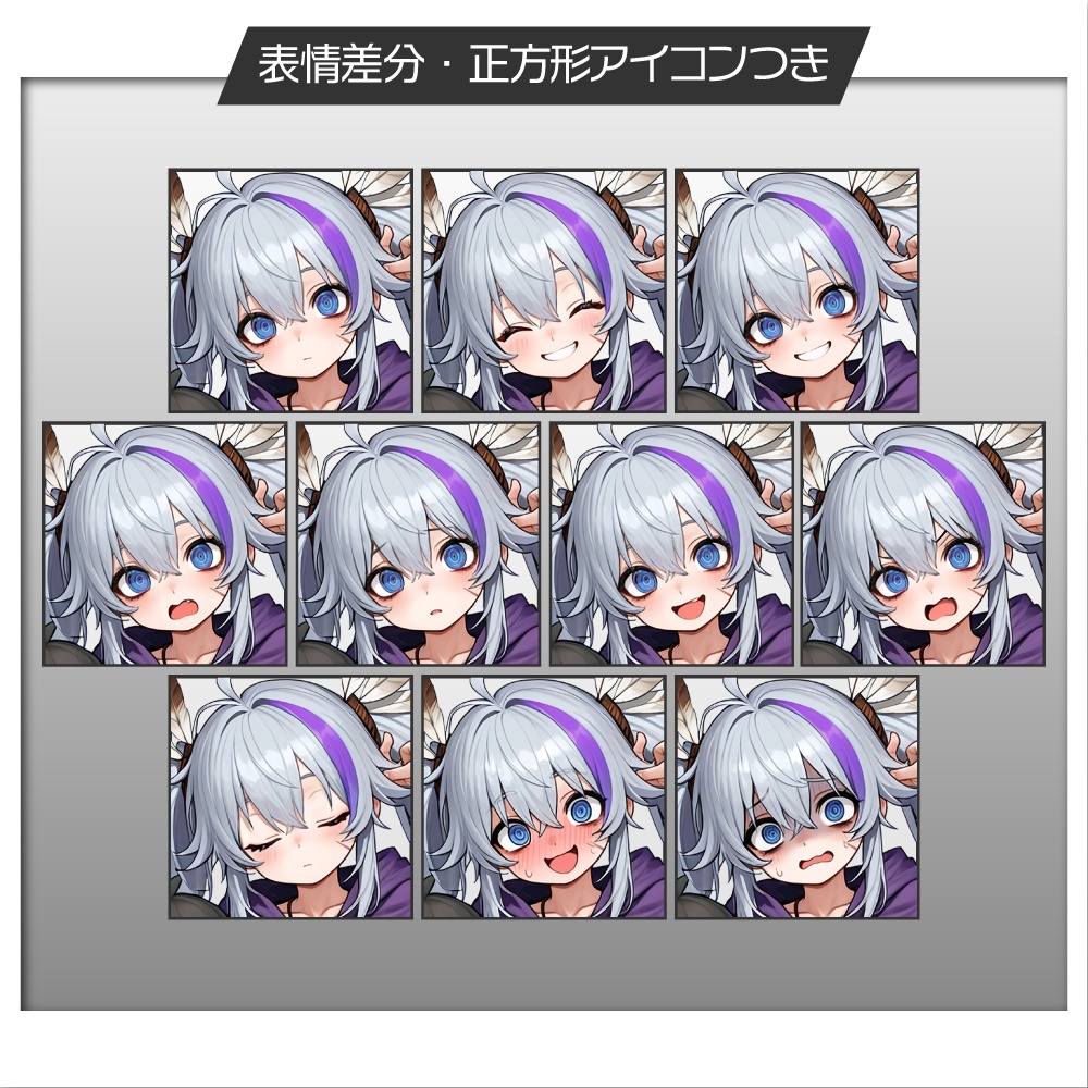 立ち絵素材718 シャーマンな少女 ぐるぐる目 呪術