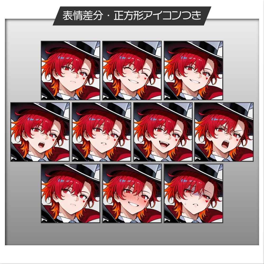 立ち絵素材719 トランプモチーフの怪盗 マジシャン ハート