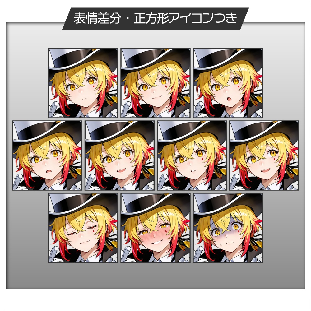 立ち絵素材722 トランプモチーフの怪盗 マジシャン ダイヤ