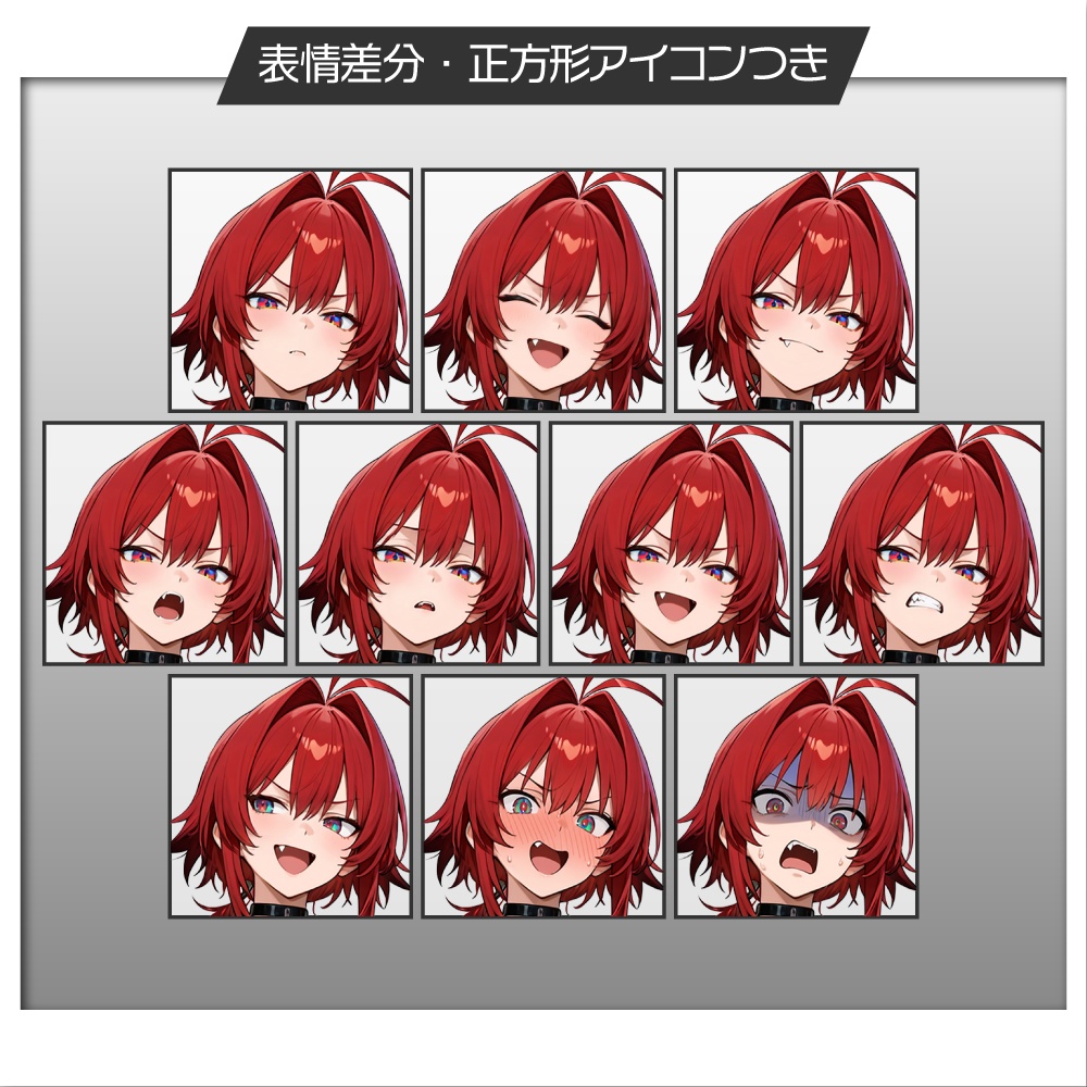 立ち絵素材723 悪の三馬鹿 生意気男子 アウトロー