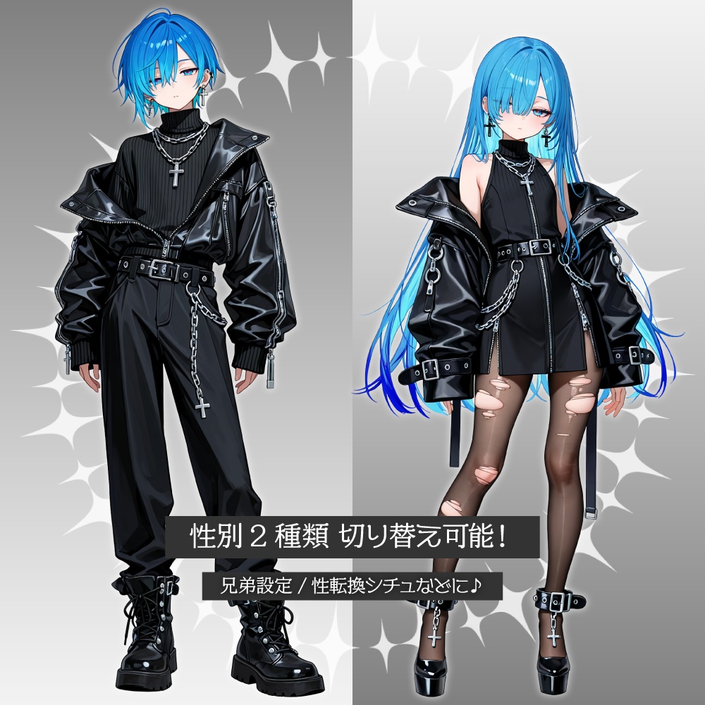 立ち絵素材724 悪の三馬鹿 不思議くん アウトロー