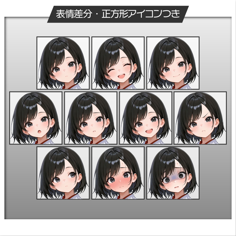 立ち絵素材726 双子 巫女 白装束 妹