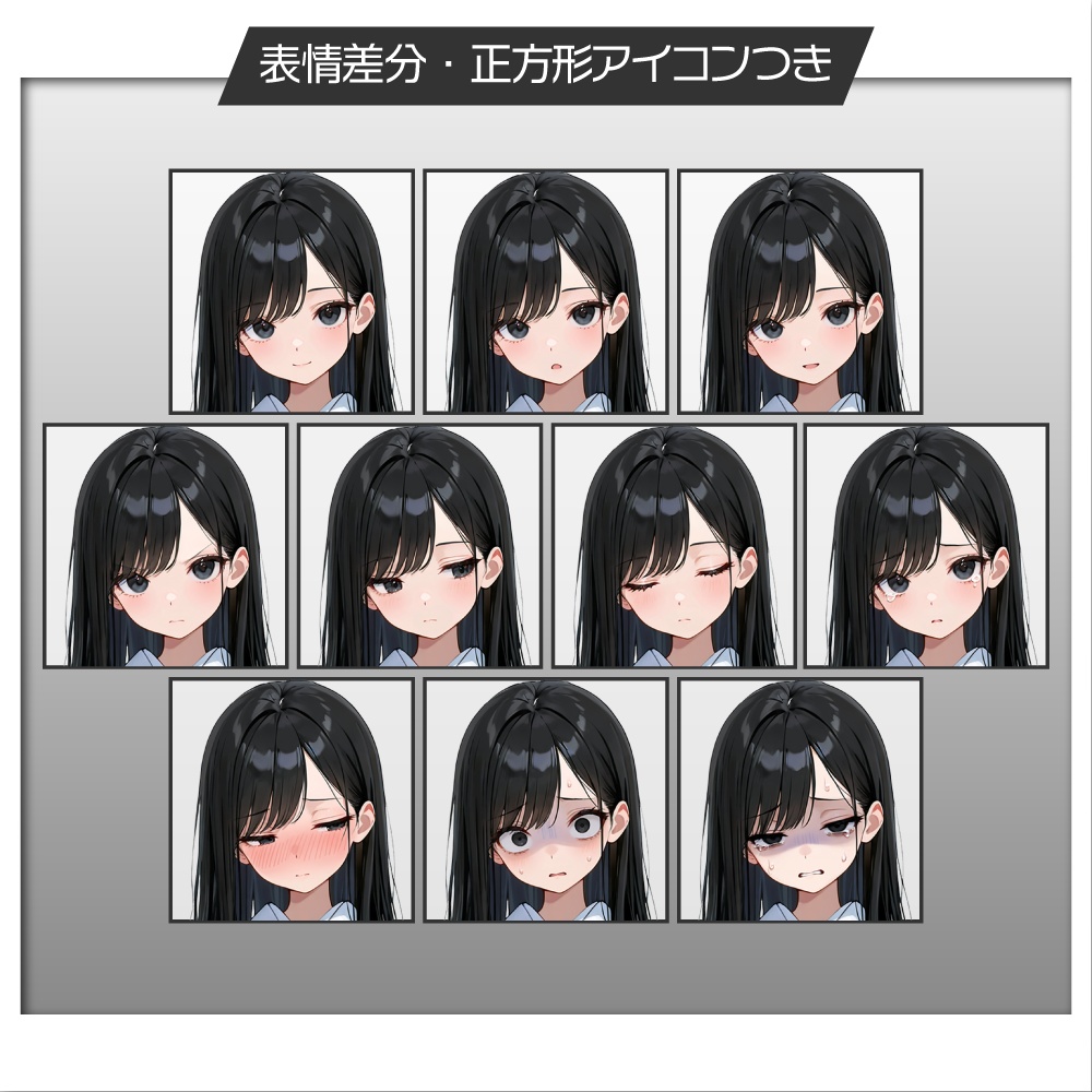 立ち絵素材727 双子 巫女 白装束 姉