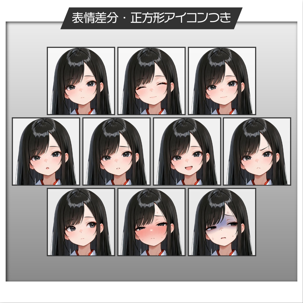 立ち絵素材727 双子 巫女 白装束 姉