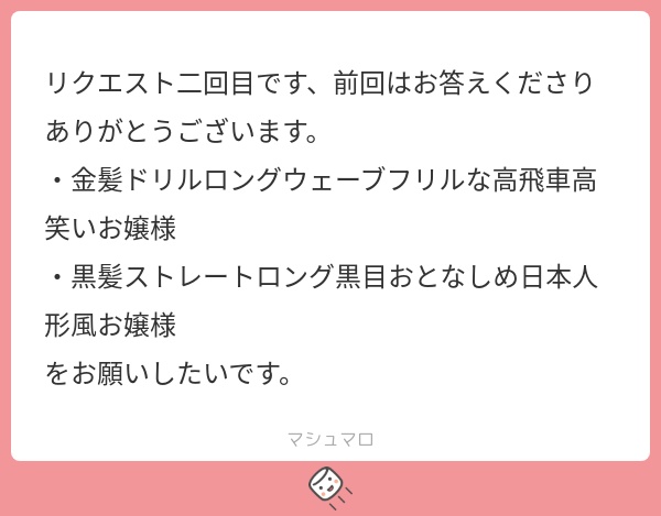 立ち絵素材730 洋風お嬢様 高飛車 縦ロール 悪役令嬢