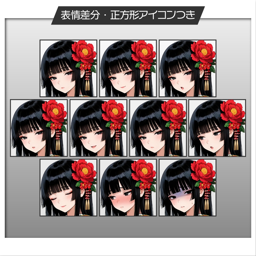 立ち絵素材731 和風 お嬢様 日本人形 着物